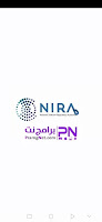 تحميل تطبيق ماي نترا للايفون