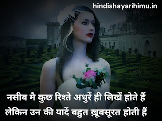 50+ Mast Shayari in Hindi