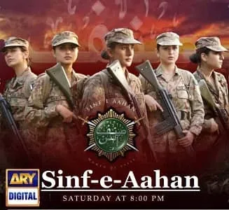Sinf-e-Aahan Episode 6