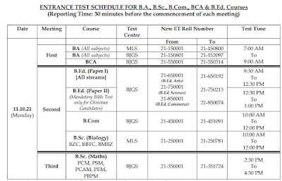 ECC Prayagraj Entrance Exam Date 2021
