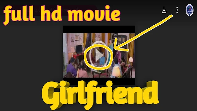 .গার্লফ্রেন্ড. বাংলা ফুল মুভি বনি ও কৌশানি । .Girlfriend. Full HD Movie Watch online