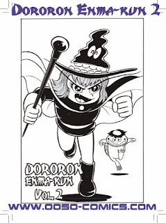 Ooso Comics anuncia el pre-order del tomo 2 de Dororon Enma-kun.