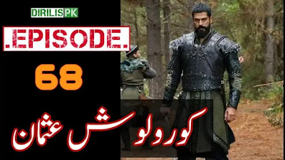 Kurulus Osman Episode 68 With Urdu Subtitles By Giveme5