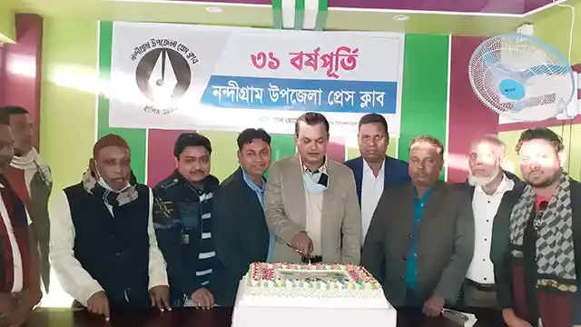 নন্দীগ্রামে প্রেসক্লাবের ৩১ তম বর্ষপূর্তি পালন