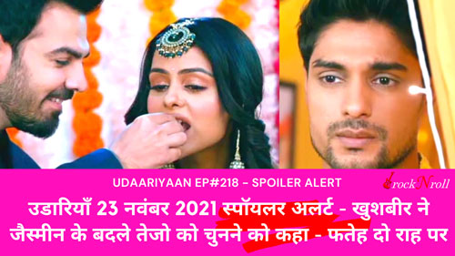 Udaariyaan-23-November-2021-Spoiler-Alert-Khushbeer-Ne-Jasmine-Ke-Badle-Tejo-Ko-Chunne-Ko-Kaha