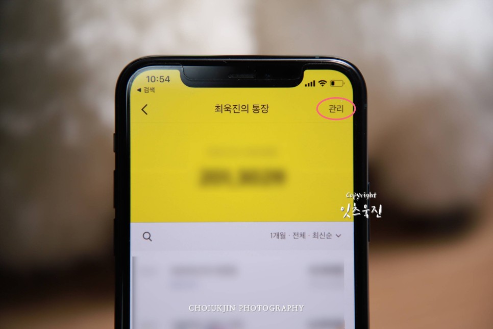 카카오뱅크,카카오뱅크통장사본,카뱅,카뱅통장사본,kakao,kakaobank,카카오뱅크통장사본확인,카카오뱅크통장사본다운로드