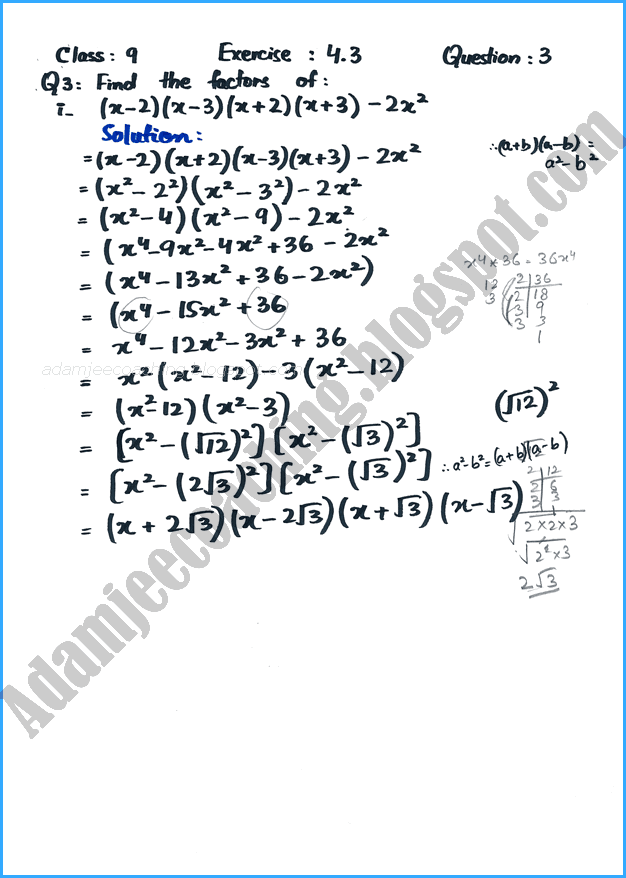 factorization-exercise-4-3-mathematics-9th