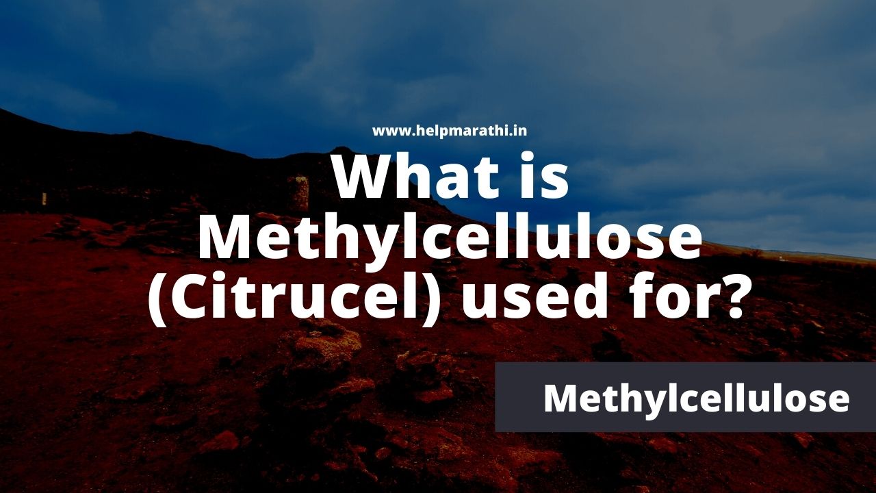 What are the side effects of Methylcellulose (Citrucel)?