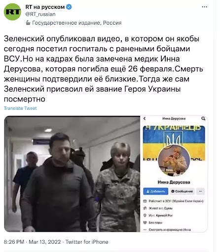 A farsa pró-Rússia está sugerindo que Volodymyr Zelensky deixou a Ucrânia - Fake News Russo