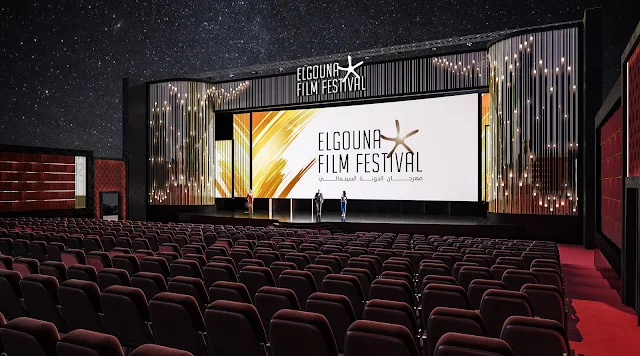 El Gouna Film Festival