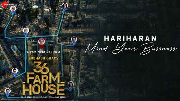 mind your business hariharan lyrics