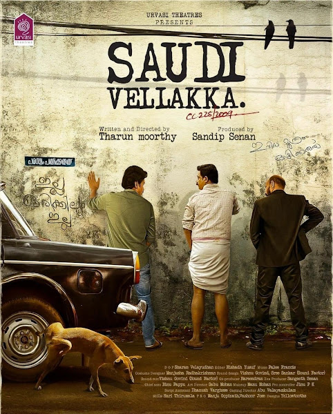 Saudi Vellakka CC225/200 Box Office Collection Day Wise, Budget, Hit or Flop - Here check the Malayalam movie Saudi Vellakka CC225/200 Worldwide Box Office Collection along with cost, profits, Box office verdict Hit or Flop on MTWikiblog, wiki, Wikipedia, IMDB.