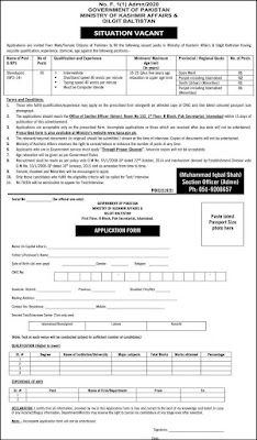 Ministry of Kashmir Affairs and Gilgit Baltistan job advertisement. 2021