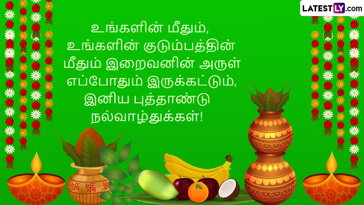 படம்