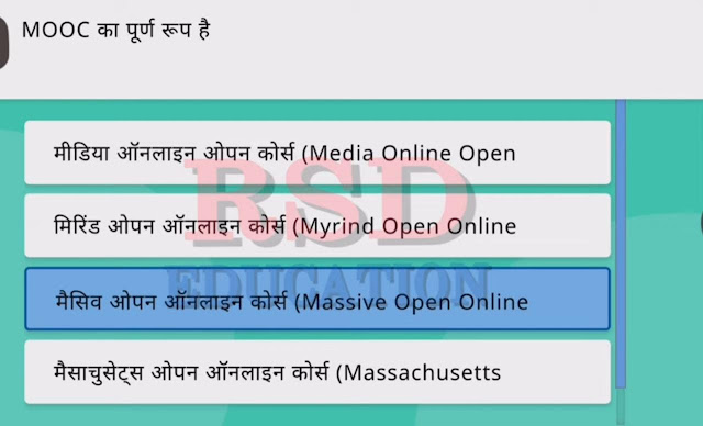 diksha module 11 answer key in hindi