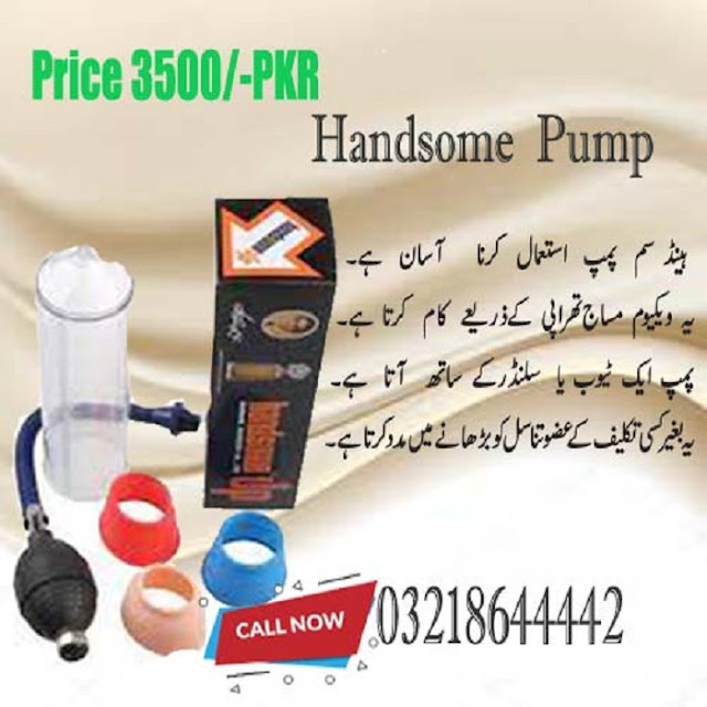 Handsome Pump in Islamabad