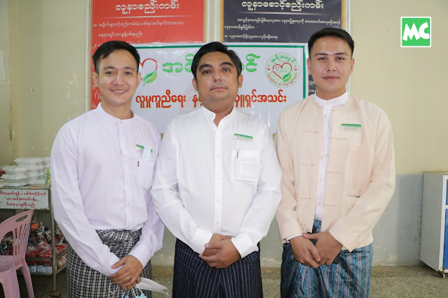 အရိယမဂ္ဂင် ပရဟိတ အသင်း ရဲ့ (၄၅) ကြိမ်မြောက် စုပေါင်း သွေး လှူဒါန်းပွဲ