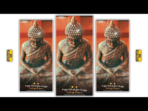 Buddha Pornima 2022 Status OR Ringtone Download