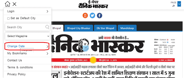 How to Read Dainik Bhaskar Epaper