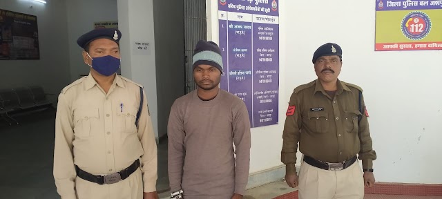 CRIME : युवती को शादी का झांसा देकर बार बार दुष्कर्म करने वाले आरोपी को पुलिस ने किया गिरफ्तार,आरोपी के विरुद्ध दर्ज था 376 का मामला ......?