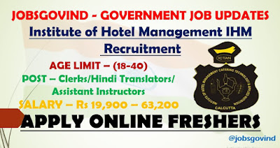 IHM Recruitment 2022