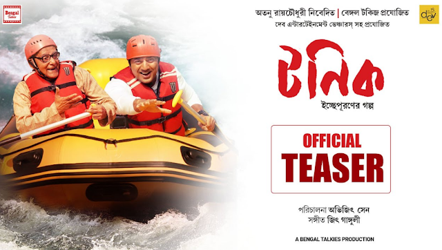 .Tonic. Bengali Full Movie .Download. 720p