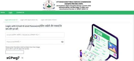 UKPSC Lab Assistant Exam 2024: Admit Card (Out) and Exam Date Details