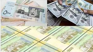 (اخر تحديث) لأسعار صرف الريال اليمني مقابل الدولار وبقية العملات الأجنبية بصنعاء وعدن
