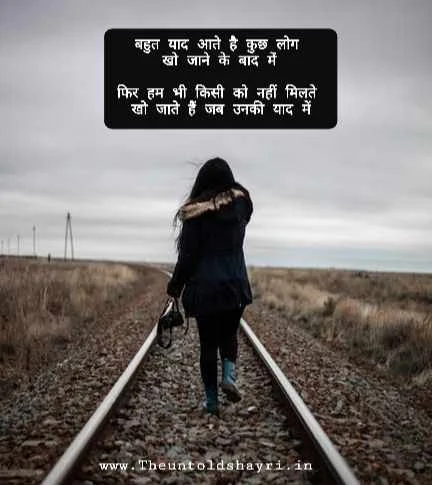 gam ki shayari