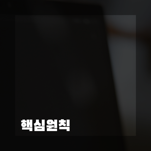 스크럼(Scrum)이란 무엇인가? 방법론과 뜻