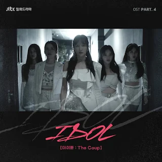 IDOL The Coup OST Part.4