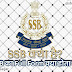 SSB Full Form – एसएसबी का फुल फॉर्म क्या है? - AdviceSagar