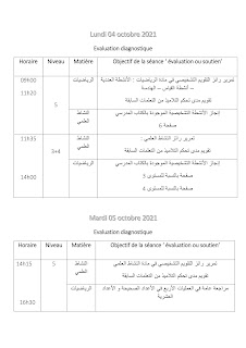 نموذج مذكرة يومية باللغة الفرنسية مملوءة للفترة من 01 الى 09 أكتوبر2021