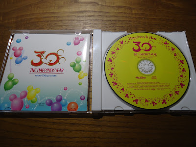 【ディズニーのCD】TDR30thアニバーサリーテーマソング　「ハピネス・イズ・ヒア」を買ってみた！