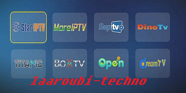 طريقة ادخال اي اشتراك خاص بكود IPTV