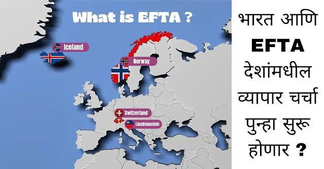 India and the EFTA countries