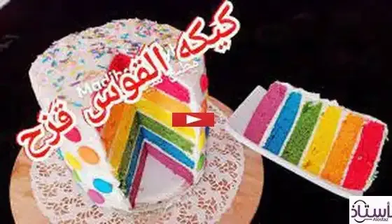 How-to-make-rainbow-cake