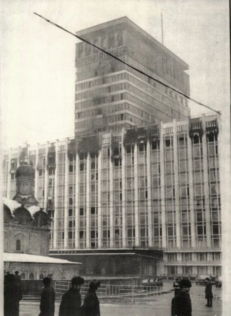 Пожар в гостинице «Россия» 25 февраля 1977 года