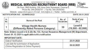TN MRB Recruitment 2022 39 Village Health Nurse Posts