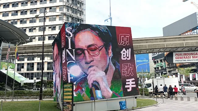 Fans Support Ad Joker Xue 薛之谦应援广告  Malaysia Bukit Bintang Giant Cube LED Screen Advertising