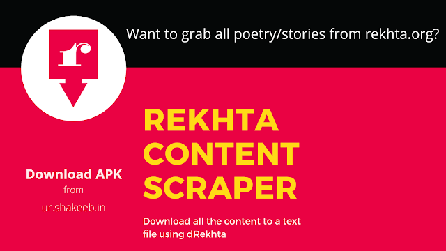 Download Rekhta Content Scraper by Shakeeb Ahmad