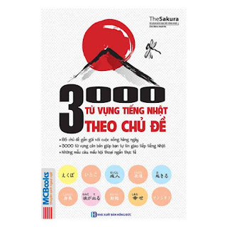 3000 Từ Vựng Tiếng Nhật Theo Chủ Đề ebook PDF-EPUB-AWZ3-PRC-MOBI