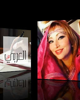 الشاعرة المغربية الأندلسية نادية بوشلوش عمران تكتب قصيدة تحت عنوان "يا نون الياسمينة"