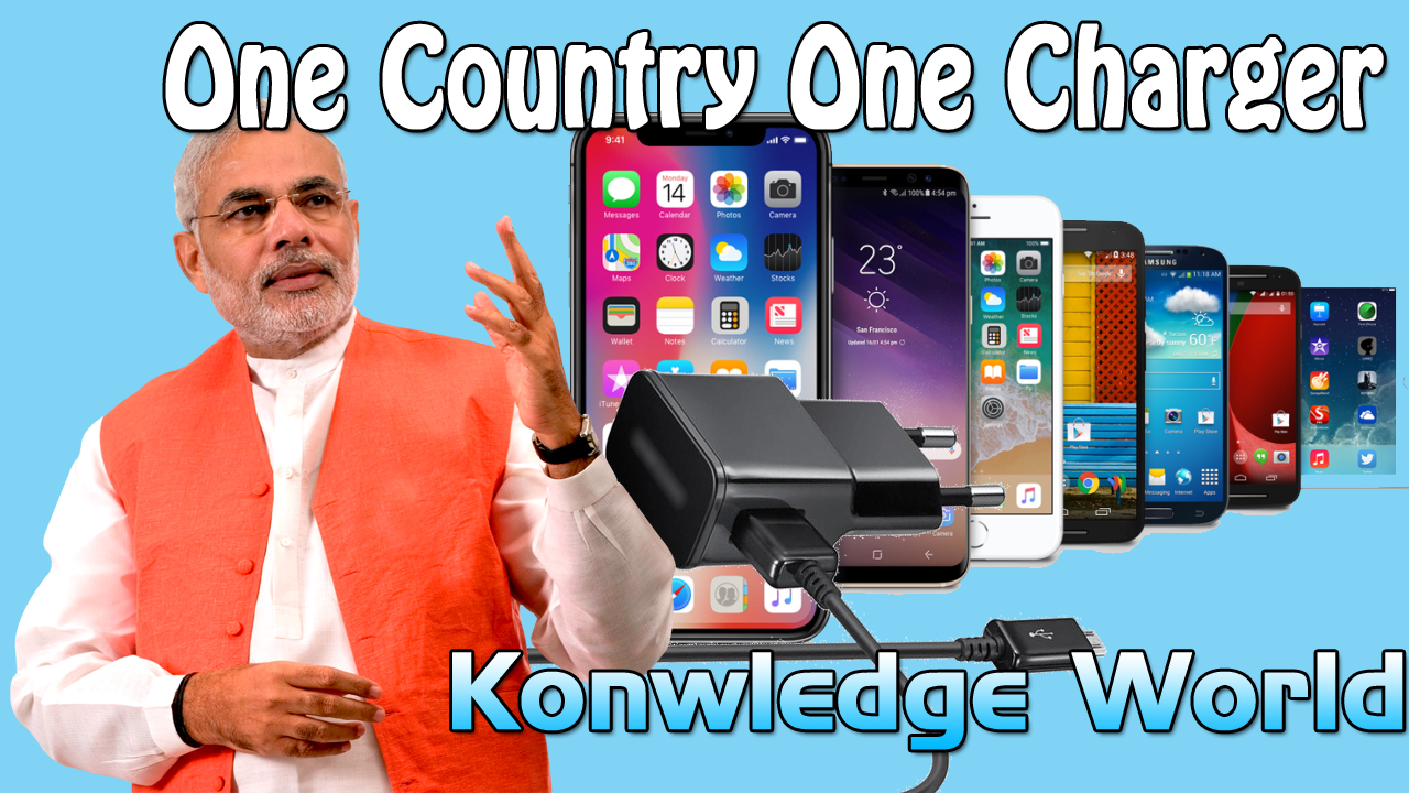 EU wants every phone to have same charger - Knowledge World