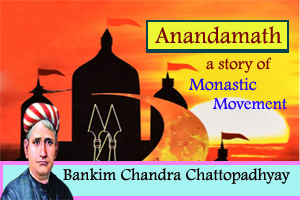 Bankim Chandra Chattopadhyay's "Anandamath"