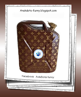 LOUIS VUITTON ΜΠΕΤΟΝΙ