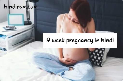 9-week-pregnancy-in-hindi