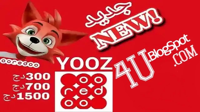 يوز YOOZ العرض الجديد لشركة أوريدو