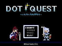 DOTQUEST いせかいものがたり