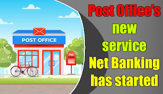 Post Office's new service Net Banking has started